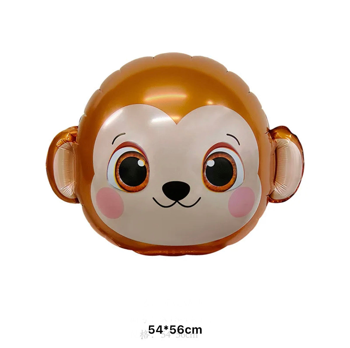 Animal Safari Balloons - Set of 11